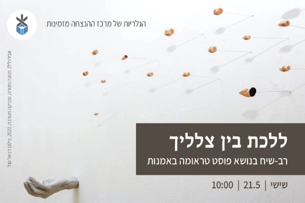 אתר עמוד לוח אירועים 600 רוחב 400 גובה (1) אתר עמוד לוח אירועים 600 רוחב 400 גובה (1)