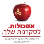 ascolot new logo 2018 ascolot new logo 2018